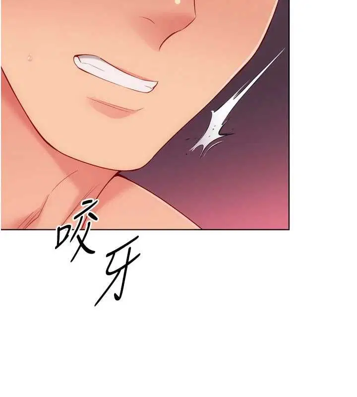 第202話 - 第89页