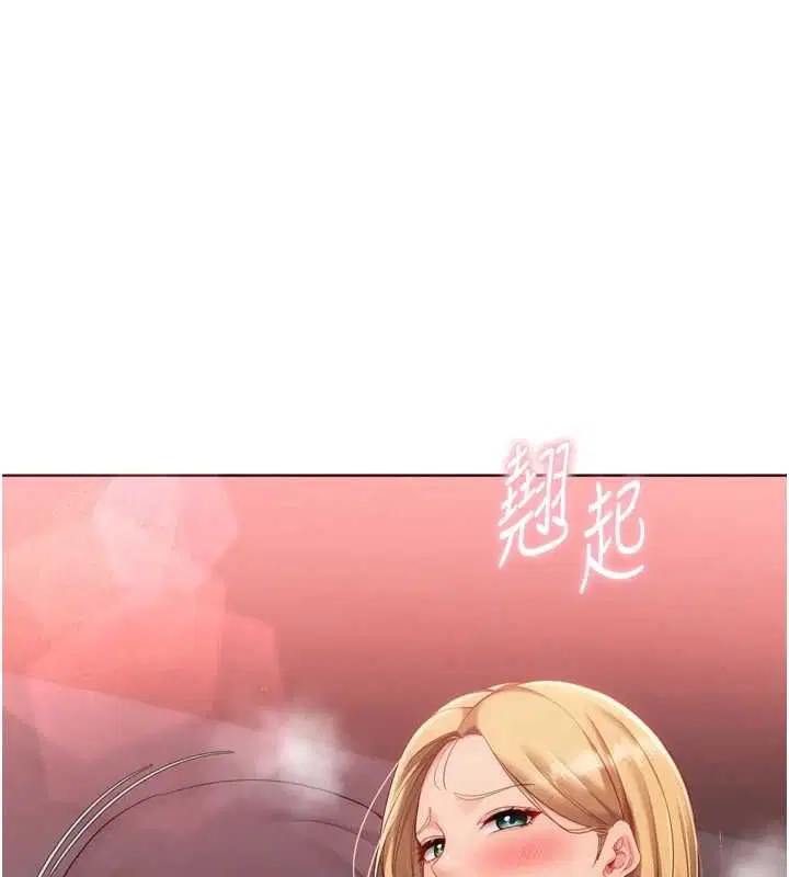 第102話-我終於和你合而為一了