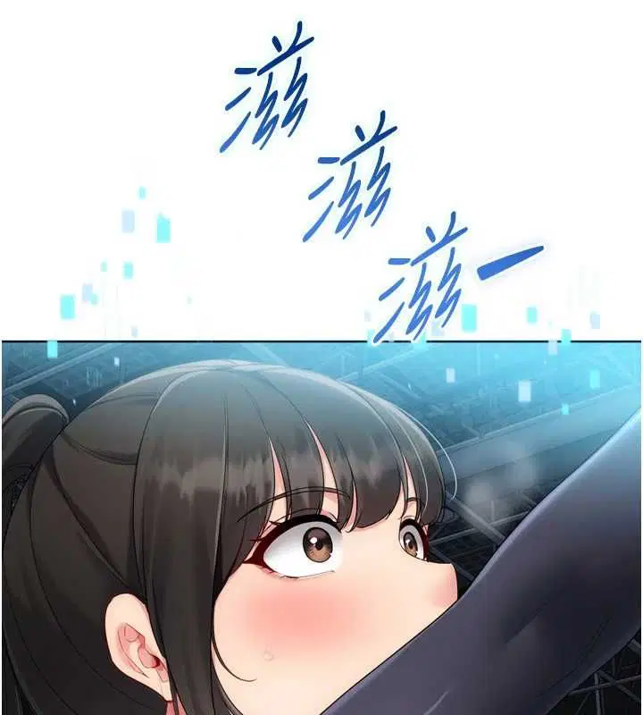 第102話-我終於和你合而為一了
