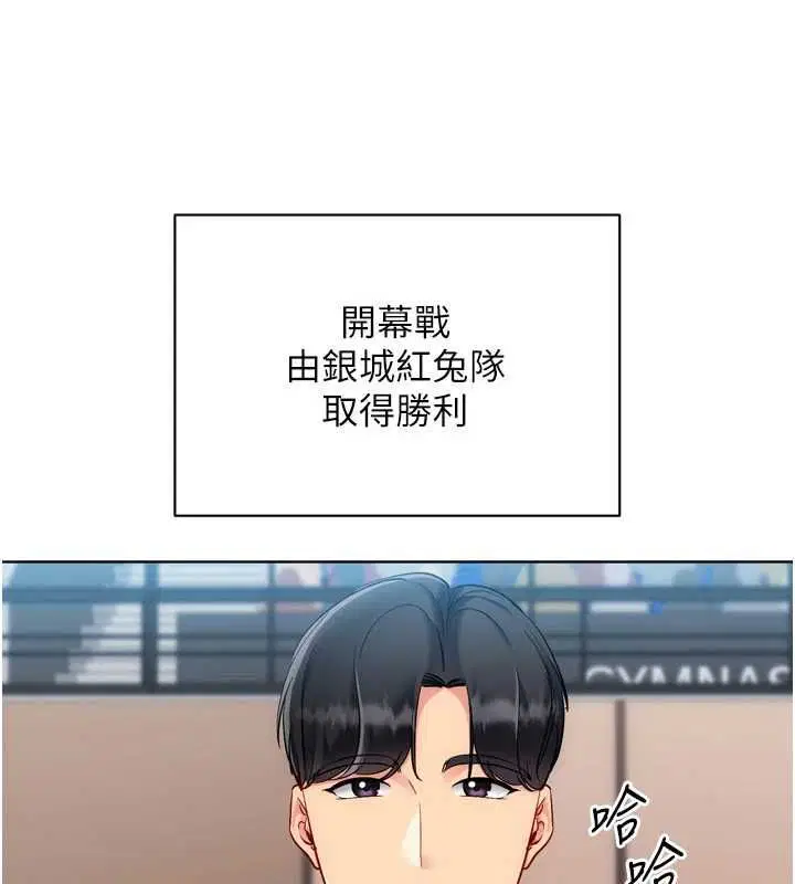 第102話-我終於和你合而為一了