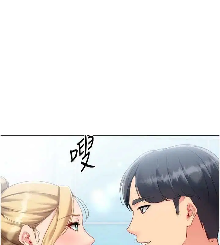 第102話-我終於和你合而為一了
