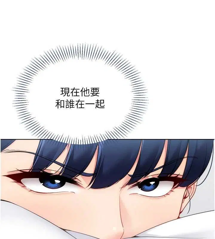 第102話-我終於和你合而為一了