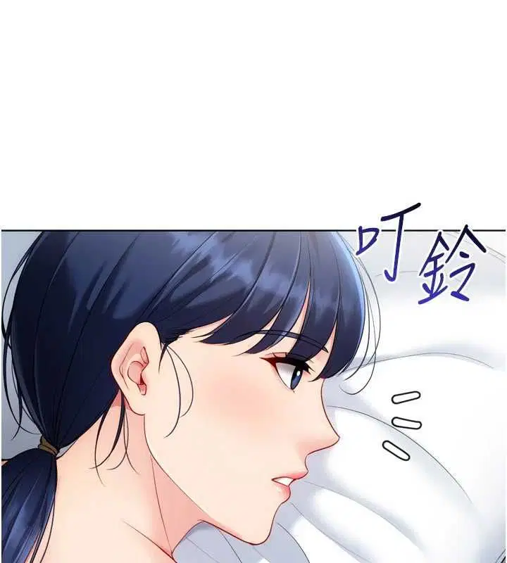 第102話-我終於和你合而為一了