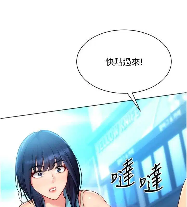 第102話-我終於和你合而為一了