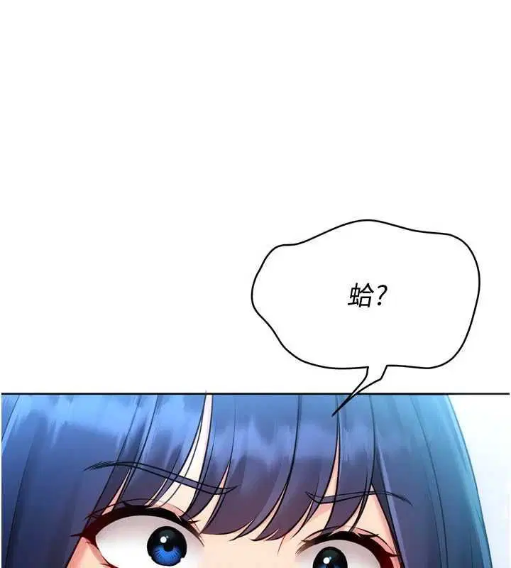 第102話-我終於和你合而為一了