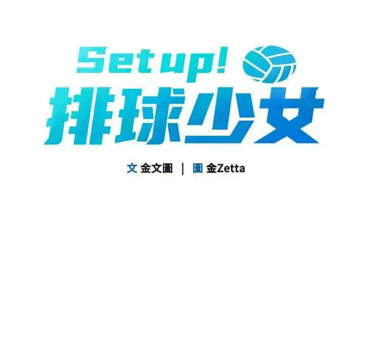 第102話-我終於和你合而為一了