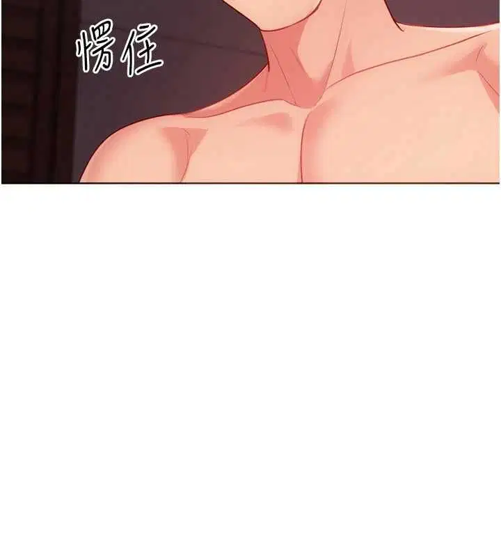 第102話-我終於和你合而為一了