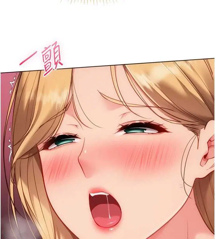 第102話-我終於和你合而為一了