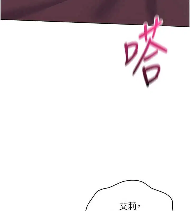 第102話-我終於和你合而為一了