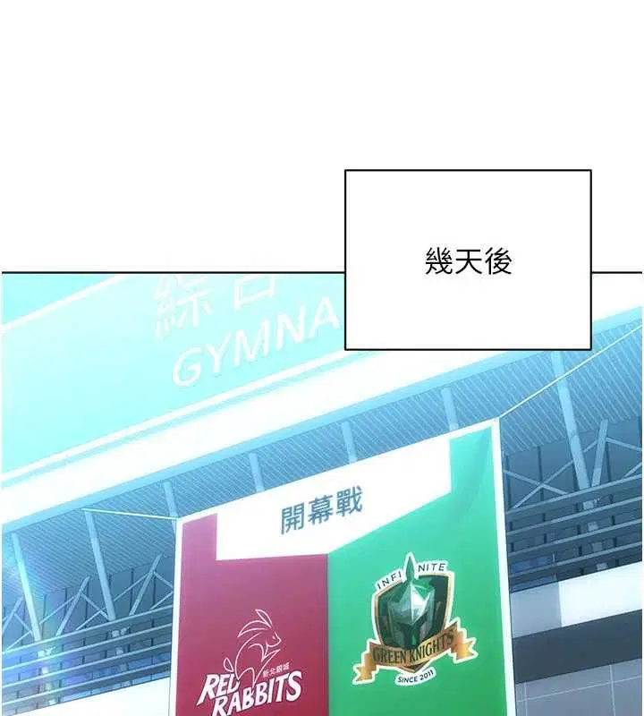 第102話-我終於和你合而為一了