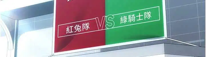 第102話-我終於和你合而為一了