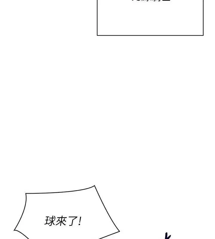 第102話-我終於和你合而為一了