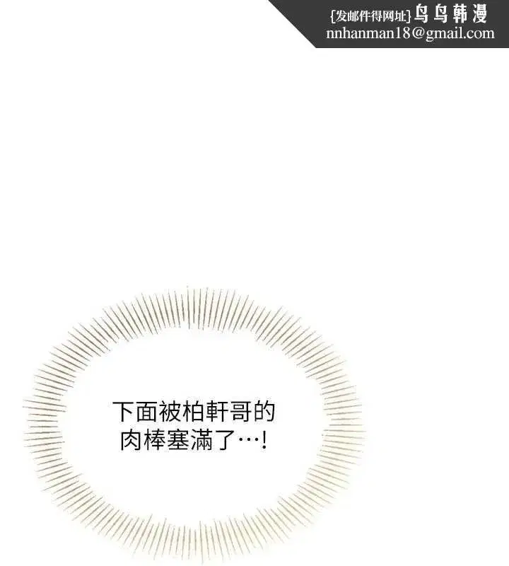 第203話