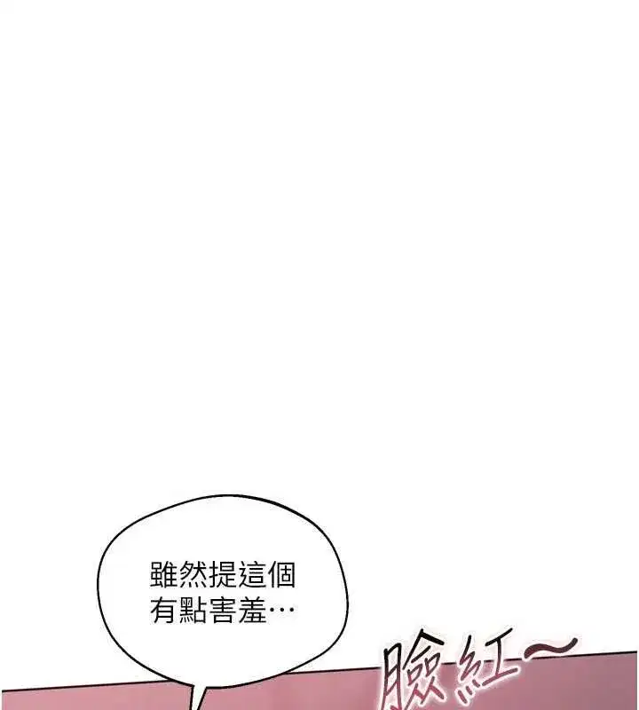 第203話