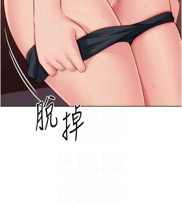 第203話
