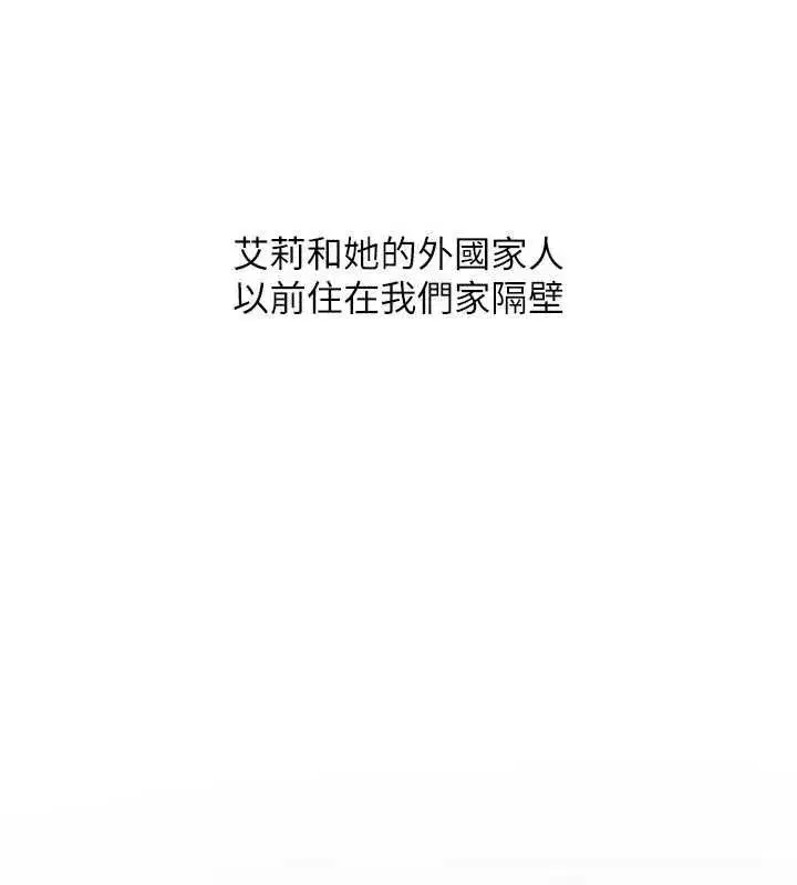 第203話