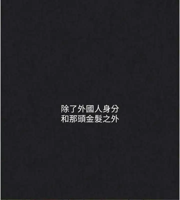 第203話