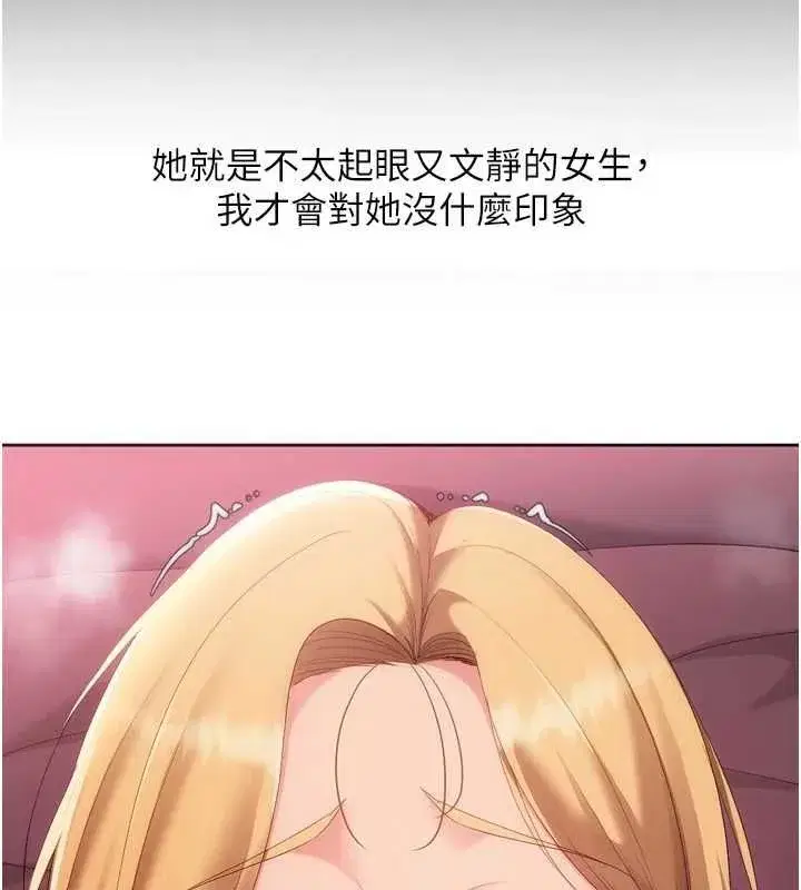 第203話