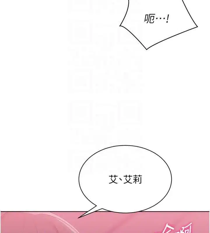 第203話
