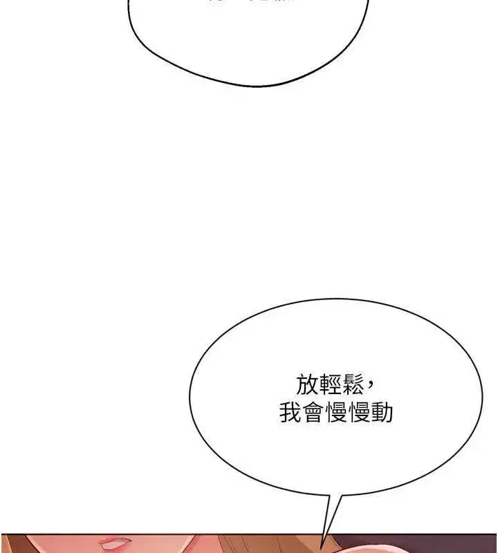第203話
