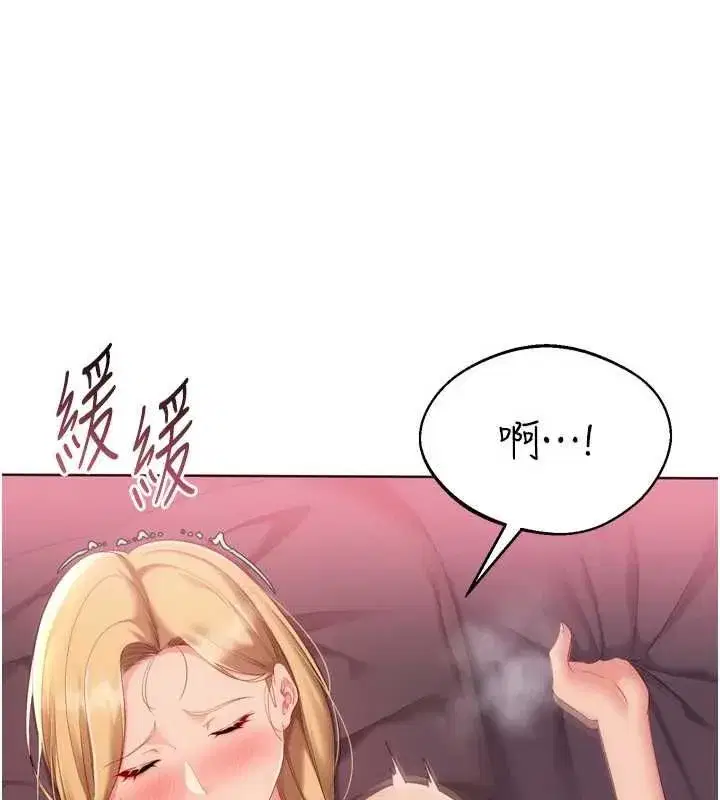 第203話
