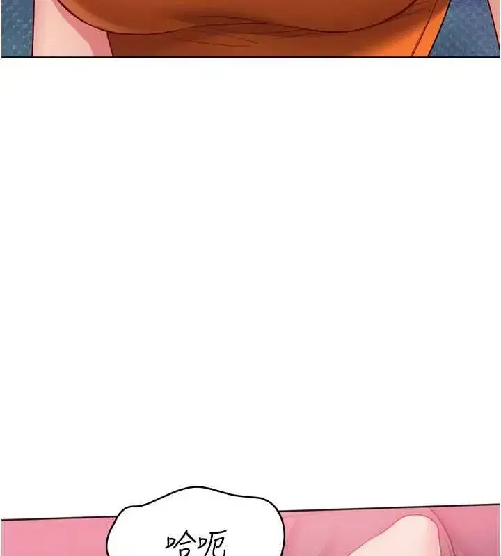 第203話