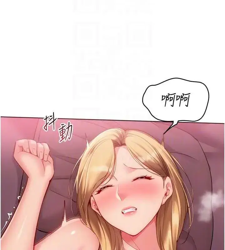 第203話