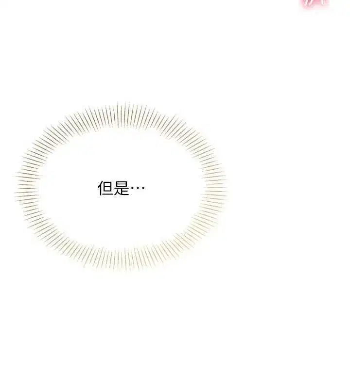 第203話