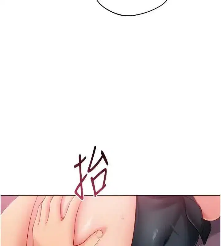 第203話