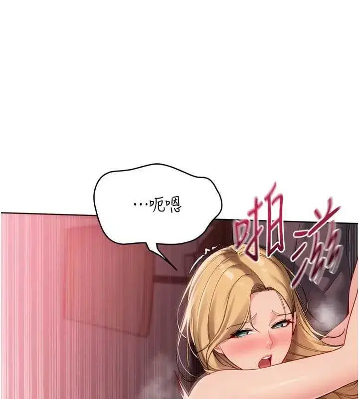 第203話