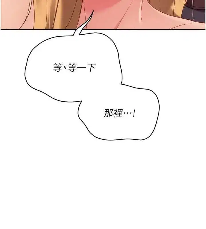 第203話