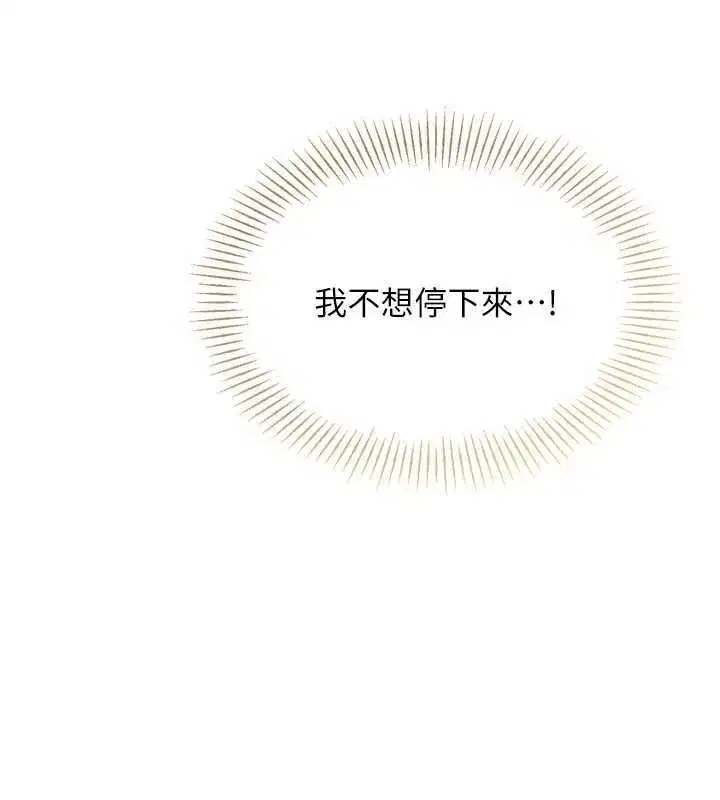 第203話