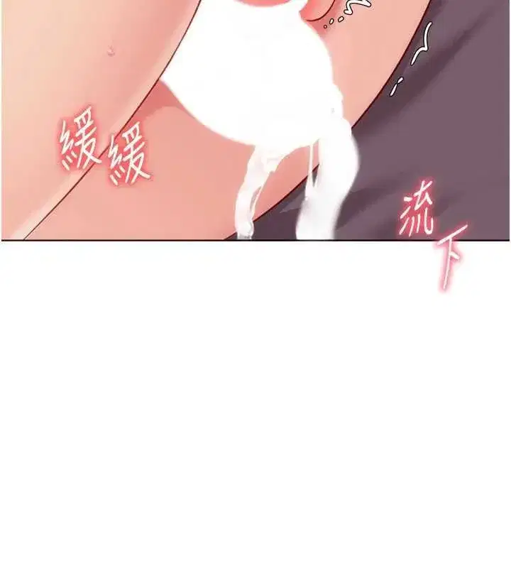 第203話