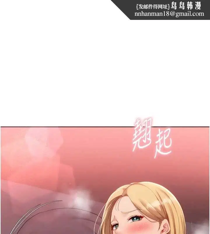 第204話
