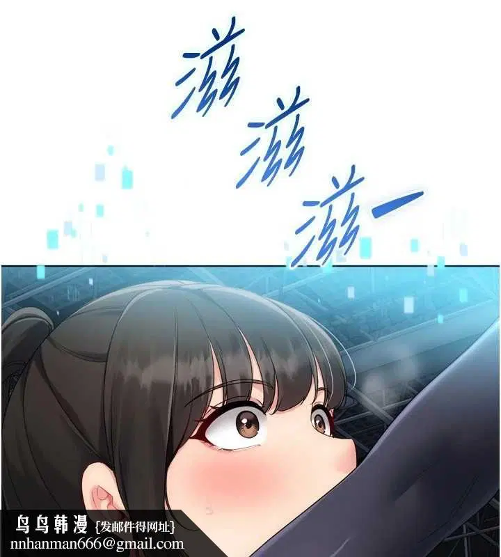第204話