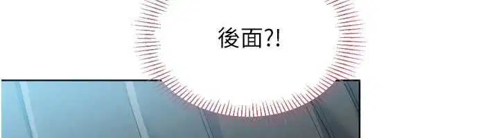 第204話