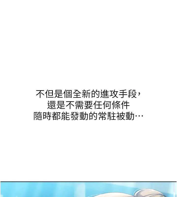第204話