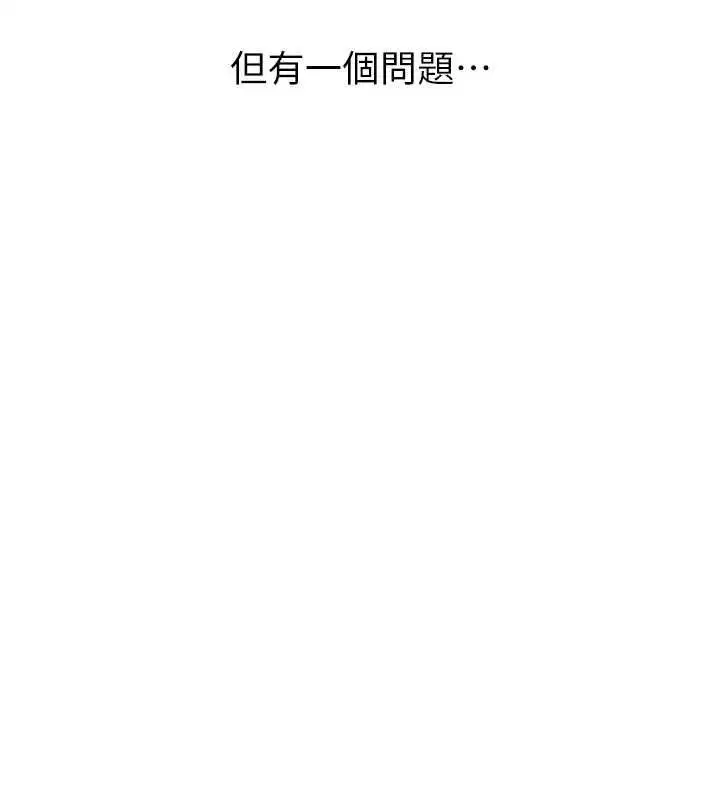 第204話