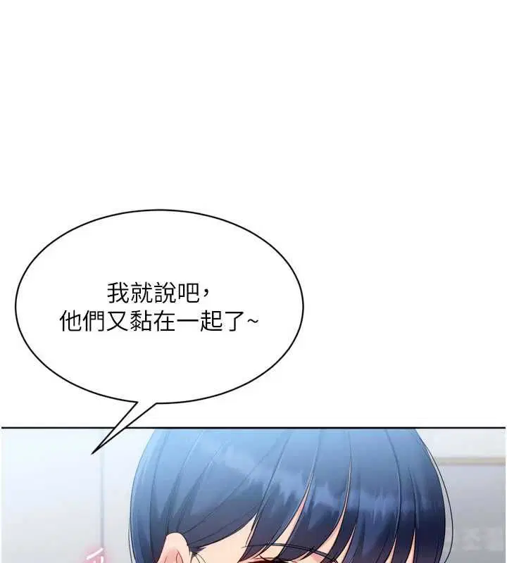 第204話
