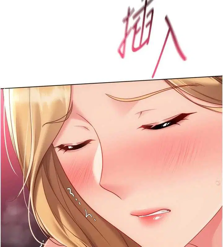 第204話