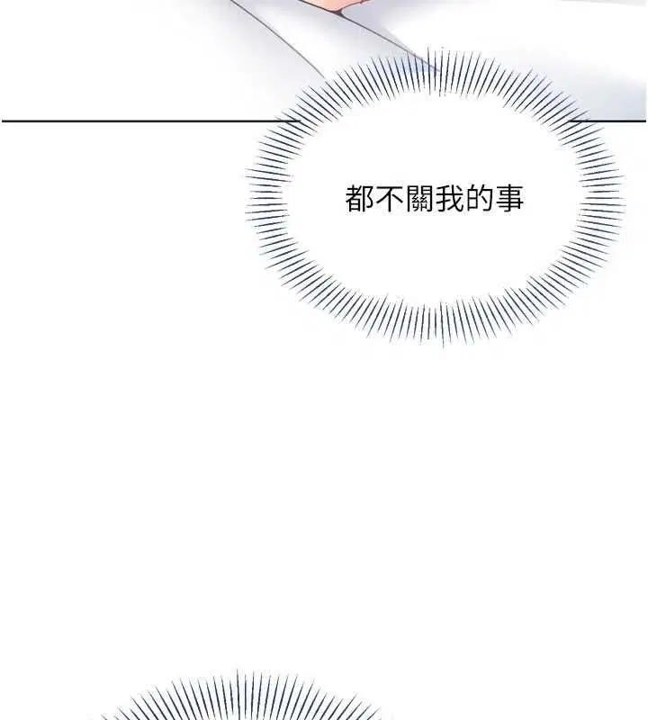 第204話