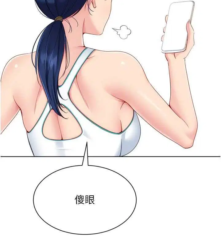 第204話