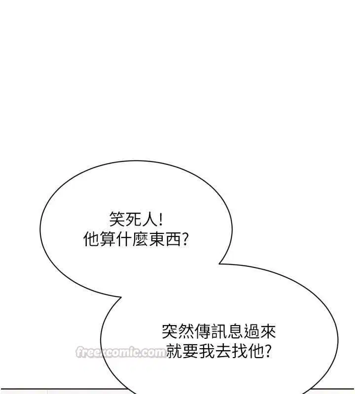第204話