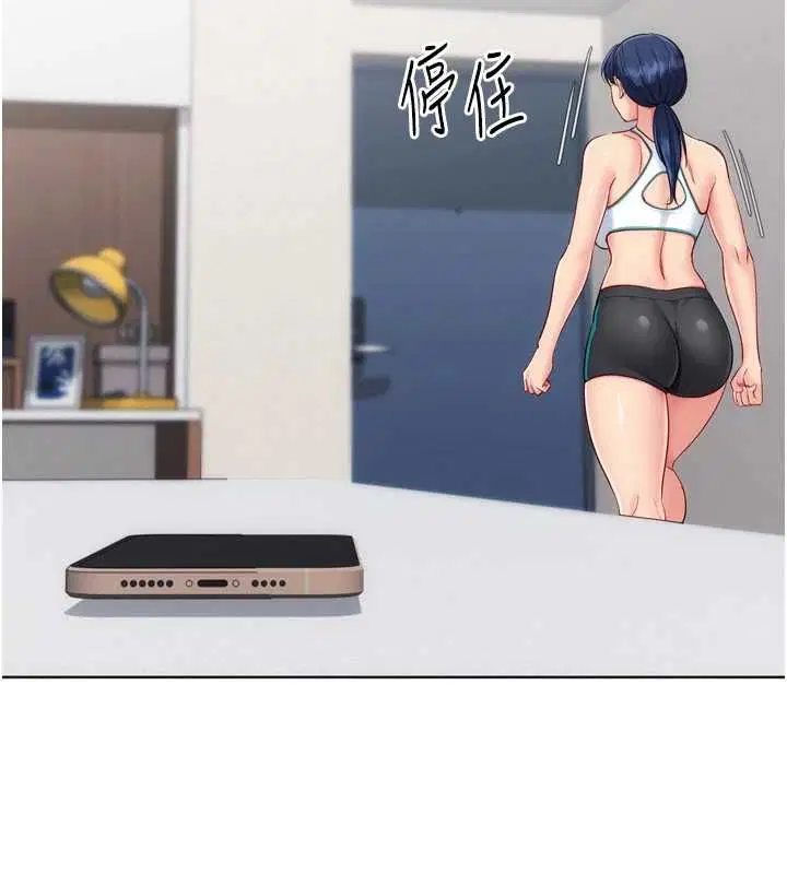 第204話
