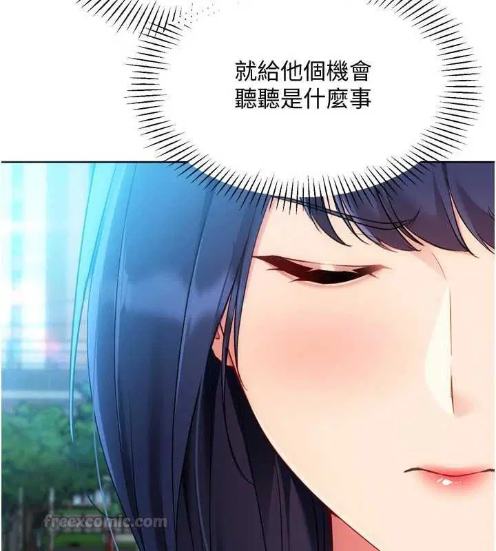 第204話