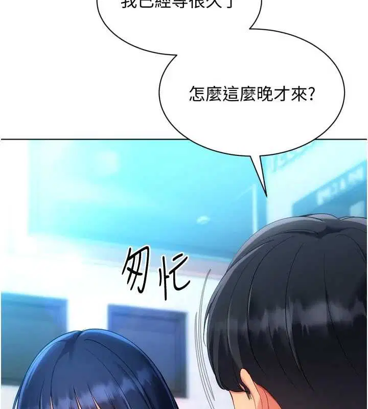 第204話