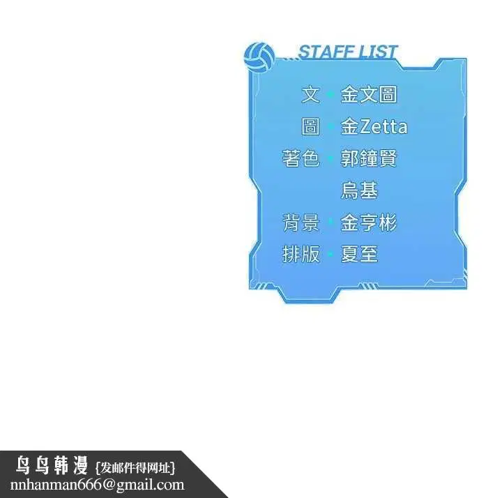 第204話