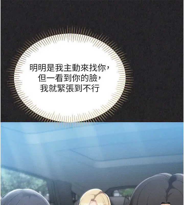 第204話