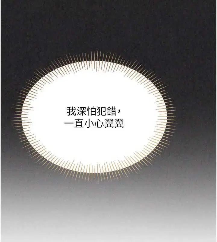 第204話