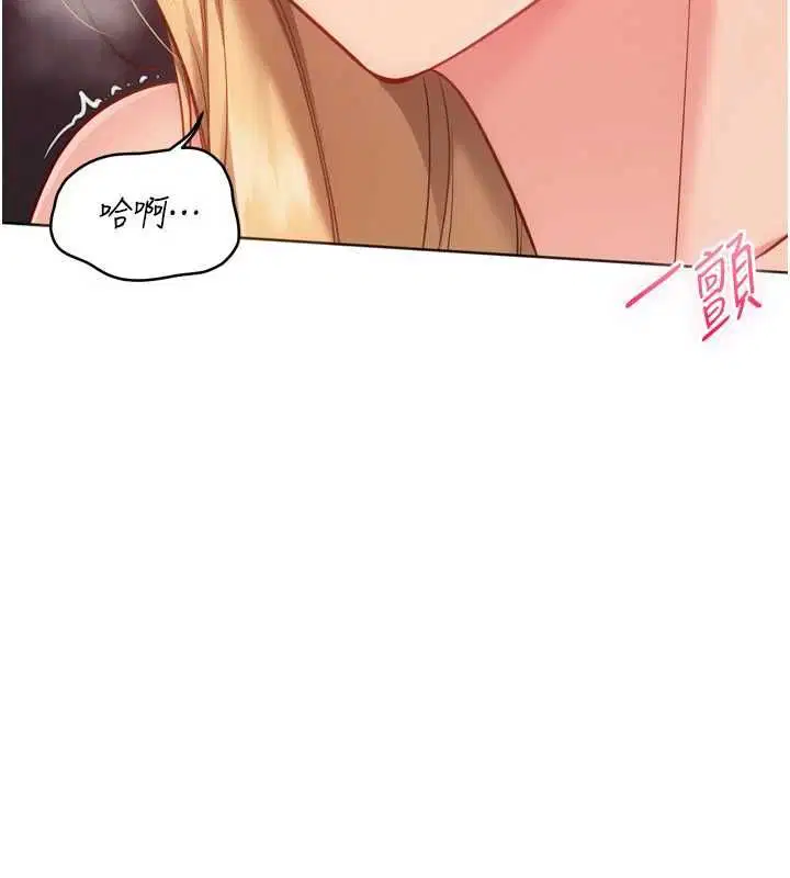 第204話
